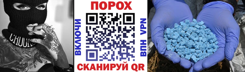 Amphetamine Розовый Купить Новоуральск