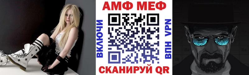 АМФЕТАМИН Premium Новоуральск