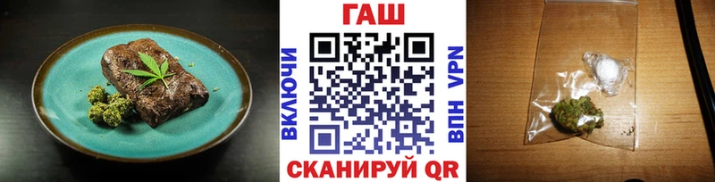 Печенье с ТГК марихуана Купить Новоуральск