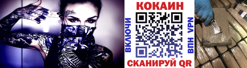 КОКАИН Fish Scale  Купить где  Новоуральск 