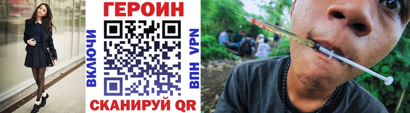 Купить  Новоуральск  ГЕРОИН Heroin 
