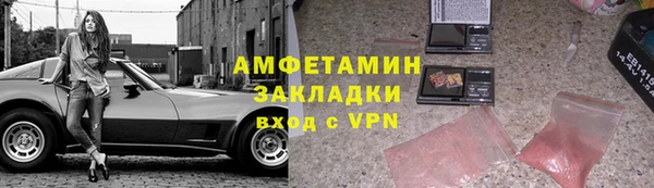 героин Майский
