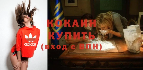 прущая мука Магадан