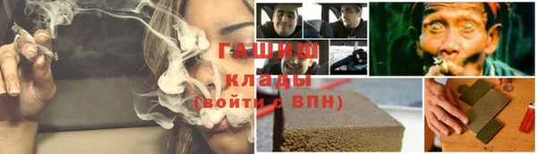 дистиллят марихуана Магас