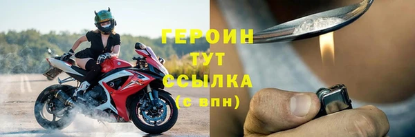 героин Майский
