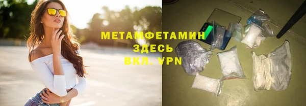 дистиллят марихуана Магас