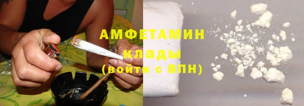 дистиллят марихуана Магас
