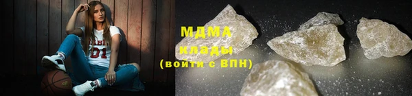 героин Майский