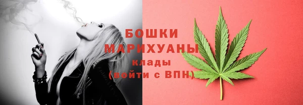 дистиллят марихуана Магас