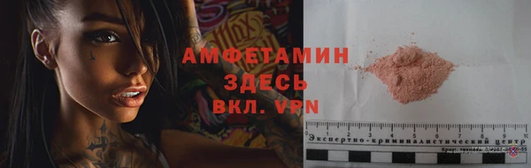 героин Майский