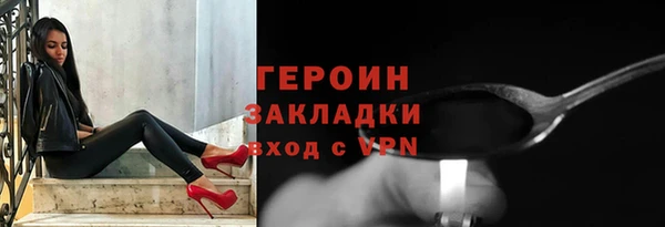 дистиллят марихуана Магас