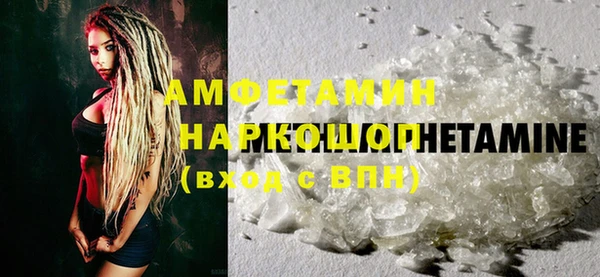 кокаин премиум Мегион