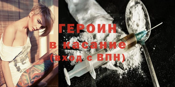 дистиллят марихуана Магас