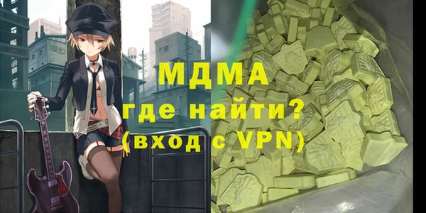 дистиллят марихуана Магас