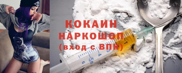 прущая мука Магадан