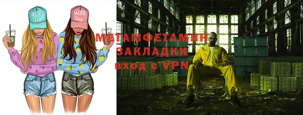 прущая мука Магадан