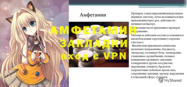 прущая мука Магадан