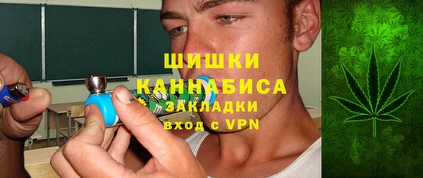 дистиллят марихуана Магас