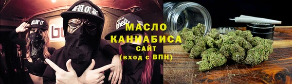 дистиллят марихуана Магас