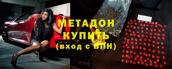 героин Майский