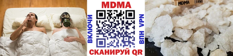 Купить закладки  Новоуральск  МДМА кристаллы 