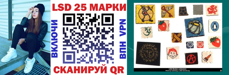 Марки N-bome 1,5мг Купить закладки Новоуральск