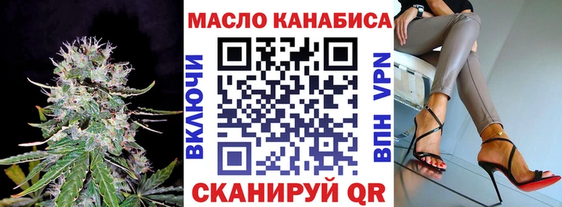 Купить где  Новоуральск  ТГК вейп 